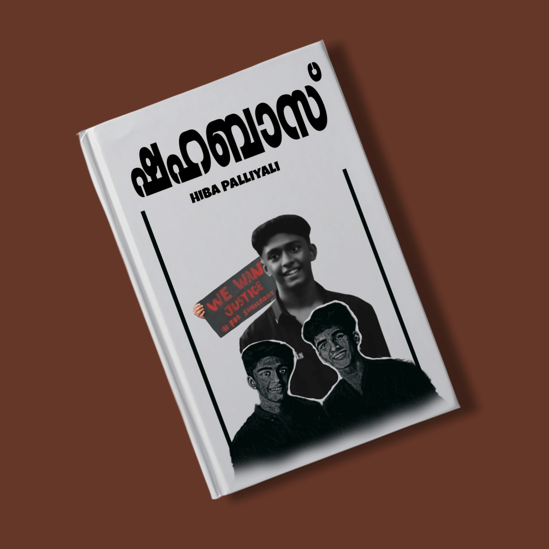 Shahabas by iba Palliyali Book Cover