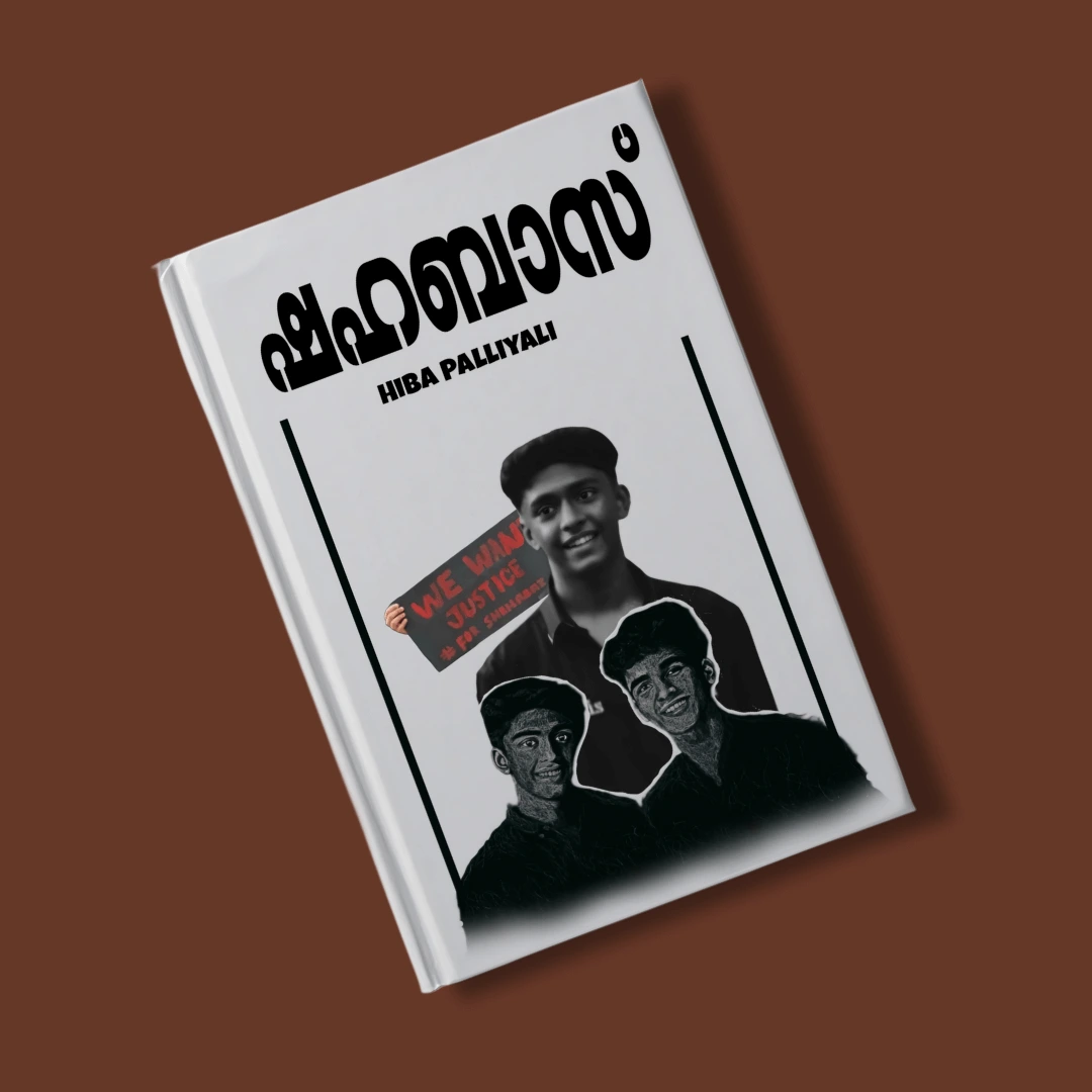 Shahabas by iba Palliyali Book Cover